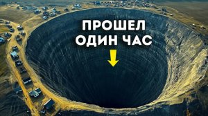 ⛏️Под Землёй нашли цивилизацию! 😱 Что скрывает глубина?