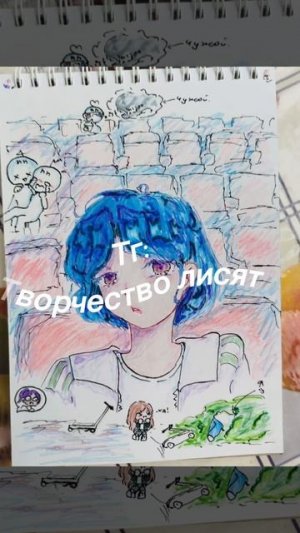 Подпишись и участвуй в видео #вреки  #art #рисую #нарисовать #рисунок #раскрашиваю #рек #drawing