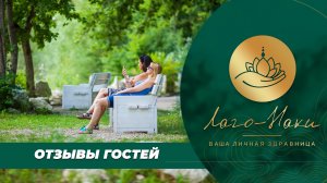 АВАКЯН АННА ВЛАДИМИРОВНА. Г. БЕЛОРЕЧЕНСК