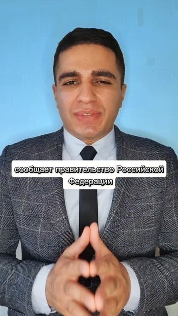 Для въезда в Россию иностранцам нужен QR КОД