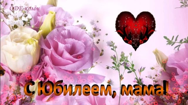 Группа Белый День - Мамин Юбилей смотреть онлайн