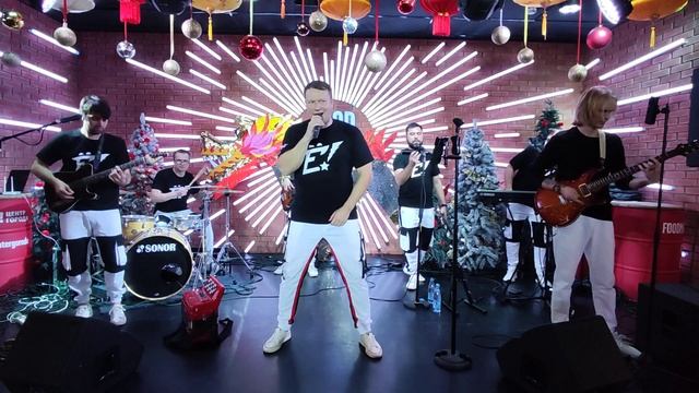 Ничего не говори - Группа Ёлы-палы Краснодар #концерт смотреть онлайн