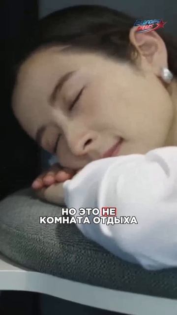 На РАБОТЕ разрешили СПАТЬ! #сон #работа #отдых #shorts смотреть онлайн