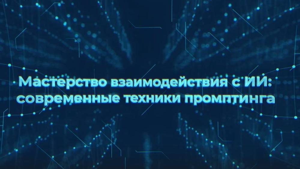 Введение к курсу смотреть онлайн