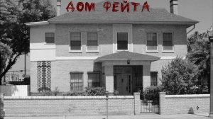 Без срока давности дело о королеве красоты