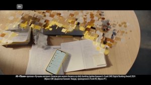 Т-Бизнес июнь