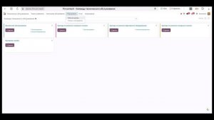 Демонстрация платформы Финкомтех