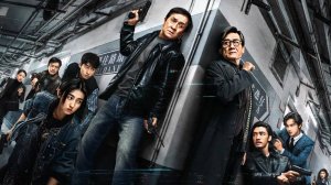 Охота за тенью — Официальный трейлер (2025)