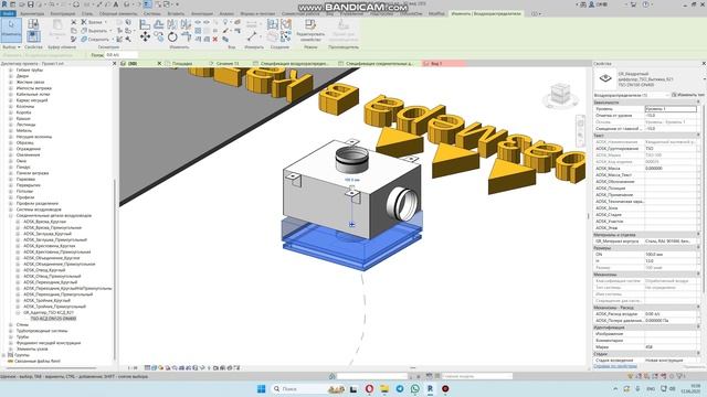 Как состыковать КСД и диффузор серии TSO смотреть онлайн