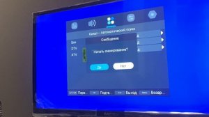 Как настроить кабельное телевидение на телевизоре Hartnes