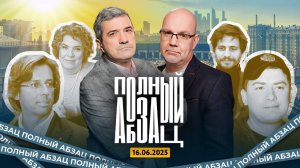 Ближний Восток в огне. Иноагенты топят за Израиль, Быков* собрался в Россию, ИИ генерирует Эйдельман