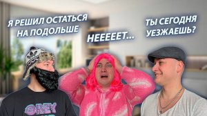 СЕРИАЛ "ВЕСЁЛАЯ СЕМЕЙКА" / 2 СЕЗОН / 186 СЕРИЯ / ДЕДУЛЯ ОСТАЛСЯ С НОЧЕВКОЙ / GREY SHIP