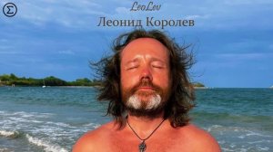 274 письмо о любви / 130 глава книги "777 точек G"