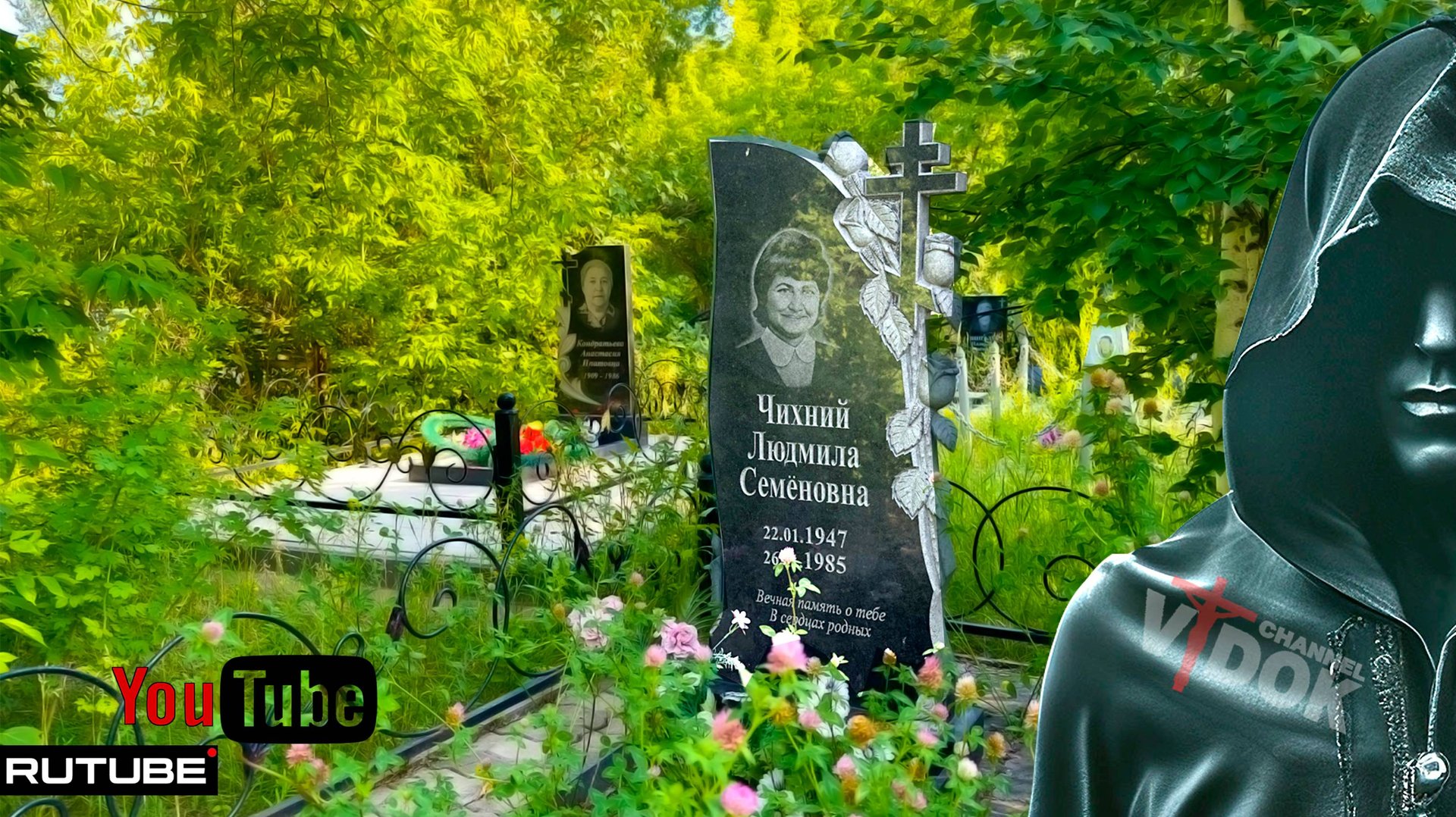 3 СЕСТРЫ ЛЕЖАТ ВМЕСТЕ на КЛАДБИЩЕ. Что случилось с ними.... смотреть онлайн