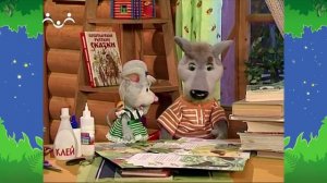 Вечер в Шишкином Лесу. Стать большим