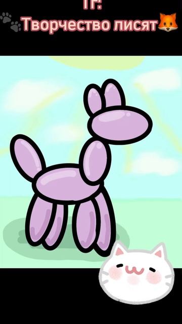 Рисуночки подписчиков ❤️#рек #арт #music #drawing смотреть онлайн