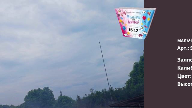 S921 смотреть онлайн