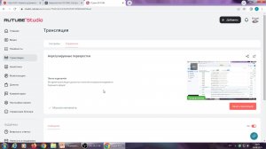 Нерегулируемые перекрестки