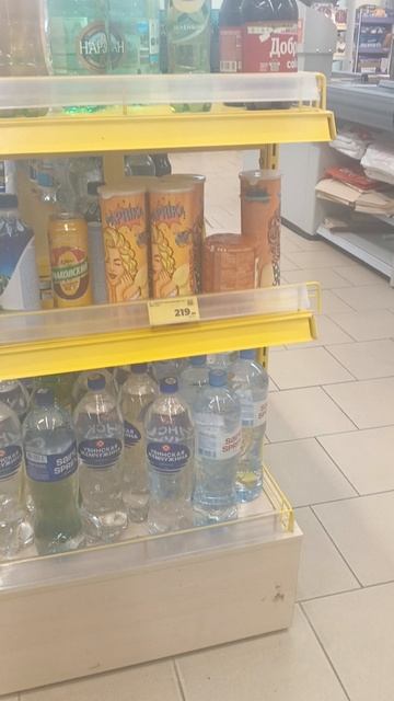 магазин магнит Шинников 31б