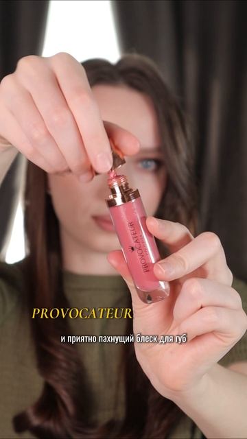 Сочное комбо для губ 💕 смотреть онлайн