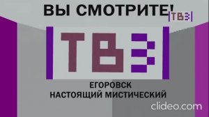 Начало Эфира ТВ 3 Егоровск 2030 Minecraft TV