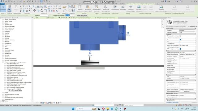 Как состыковать КСД и диффузор серии EFF-K смотреть онлайн