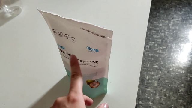 VLOG | Большая стирка | Собираемся в поездку смотреть онлайн