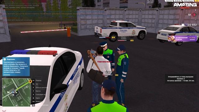 Амазинг смотреть онлайн