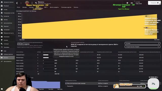 НОВАЯ лига БПЛ в ДРУГОЙ стране и МНОГО команд НАЧАЛО #1 смотреть онлайн