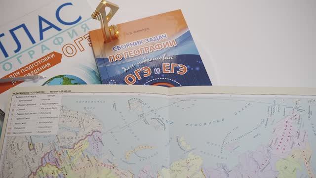 Комплект изданий для подготовки к ОГЭ и ЕГЭ по географии смотреть онлайн