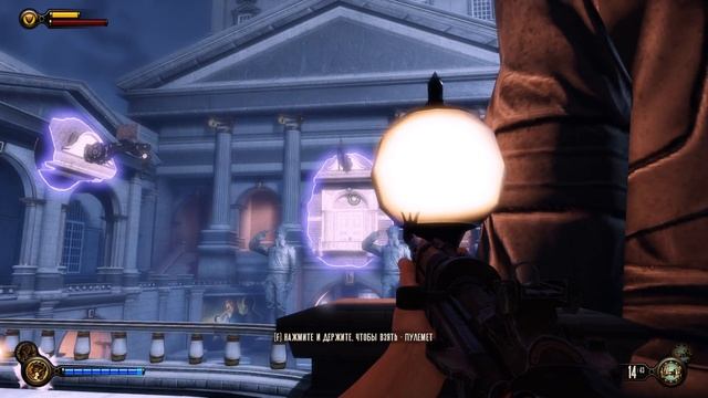 Bioshock Infinite - 09