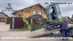 +79057902422. ZOOMLION ZS080V, ZS085V, ZS120V, ZE26GU, ZE35GU мини-погрузчики и мини-экскаваторы.