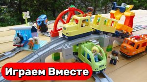Играем в детскую железную дорогу ! Строим вместе железную дорогу и запускаем поезда !