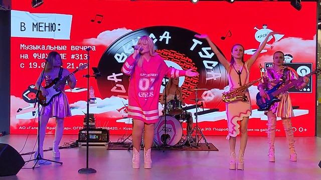 Девушки как звезды Губин Андрей Фудхолл #313 | НЕБО И ЕДА галерея Краснодар смотреть онлайн