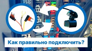 TrendVision Online Sky 4G — мини-инструкция по подключению: 3 точки питания