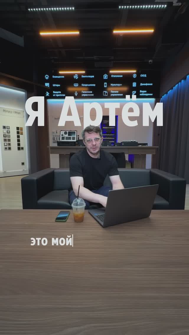 Сценарии под задачи смотреть онлайн