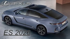 Lexus ES 2026 — седан, который заставит задуматься BMW 5-й серии