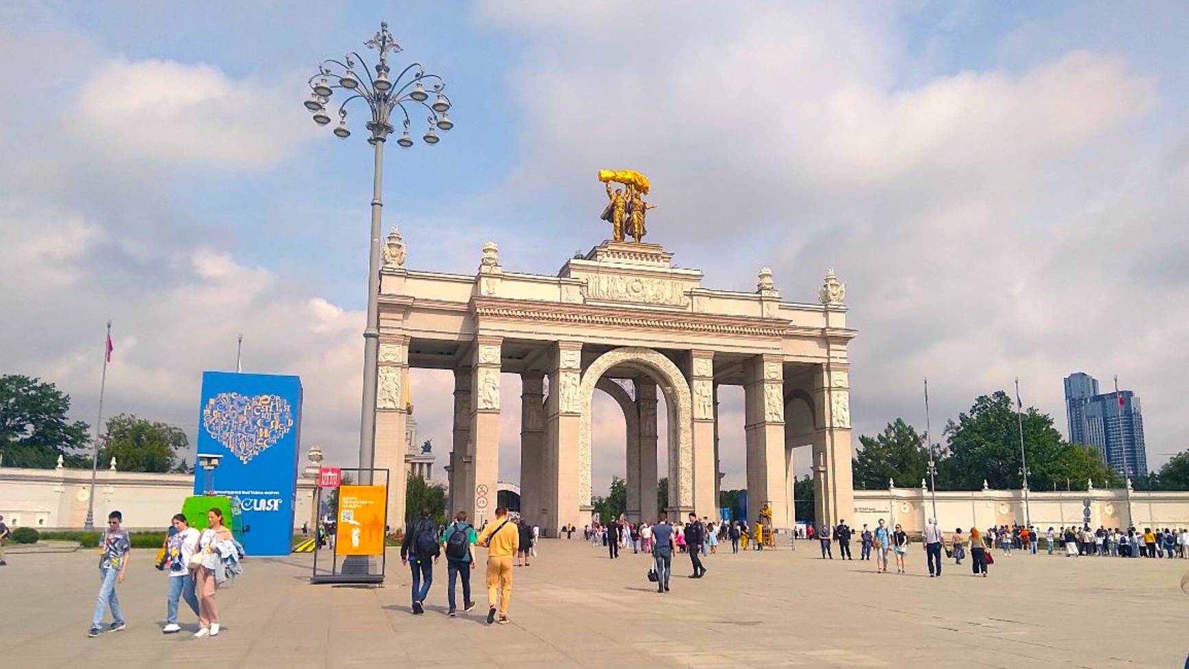 С Днём рождения ВДНХ! смотреть онлайн