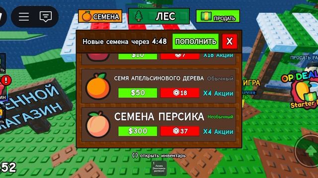 роблокс смотреть онлайн