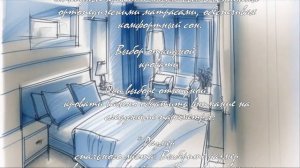 Где купить откидную кровать, встроенную в шкаф?  .