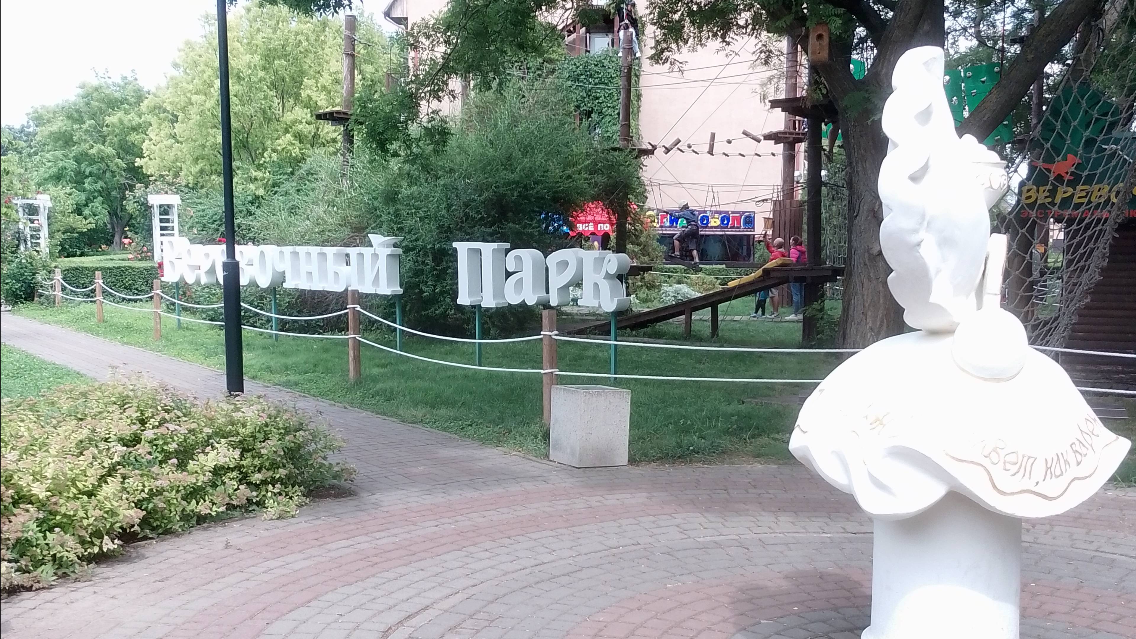 На Таганрогской набережной хорошо! Ч.2. смотреть онлайн