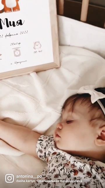 Метрика - самые важные цифры вашего малыша Заказать можно в Instagram insta.metrika смотреть онлайн