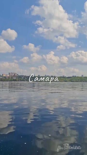 Самара.Волга смотреть онлайн