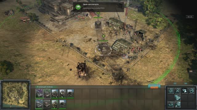 Высадка в Крыму Blitzkrieg 3 смотреть онлайн