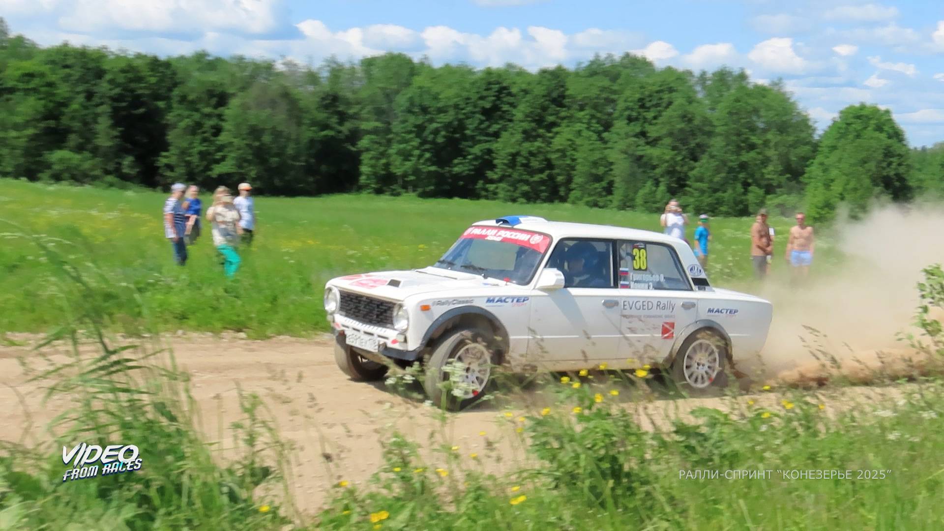 Олег Григорьев / Эдуард Ионин. Ралли-спринт "Конезерье 2025".