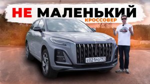 Зачем покупать Geely Monjaro? Когда есть это! Hongqi HS3 - Китайский кроссовер с большим потенциалом