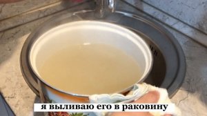 Как ОЧИСТИТЬ ЭМАЛИРОВАННУЮ КАСТРЮЛЮ ВНУТРИ от желтизны, тёмного налёта, накипи, известкового налета