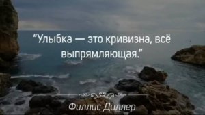 Каждое слово - это настоящая драгоценность! Ничего лишнего, только глубокая мудрость!
