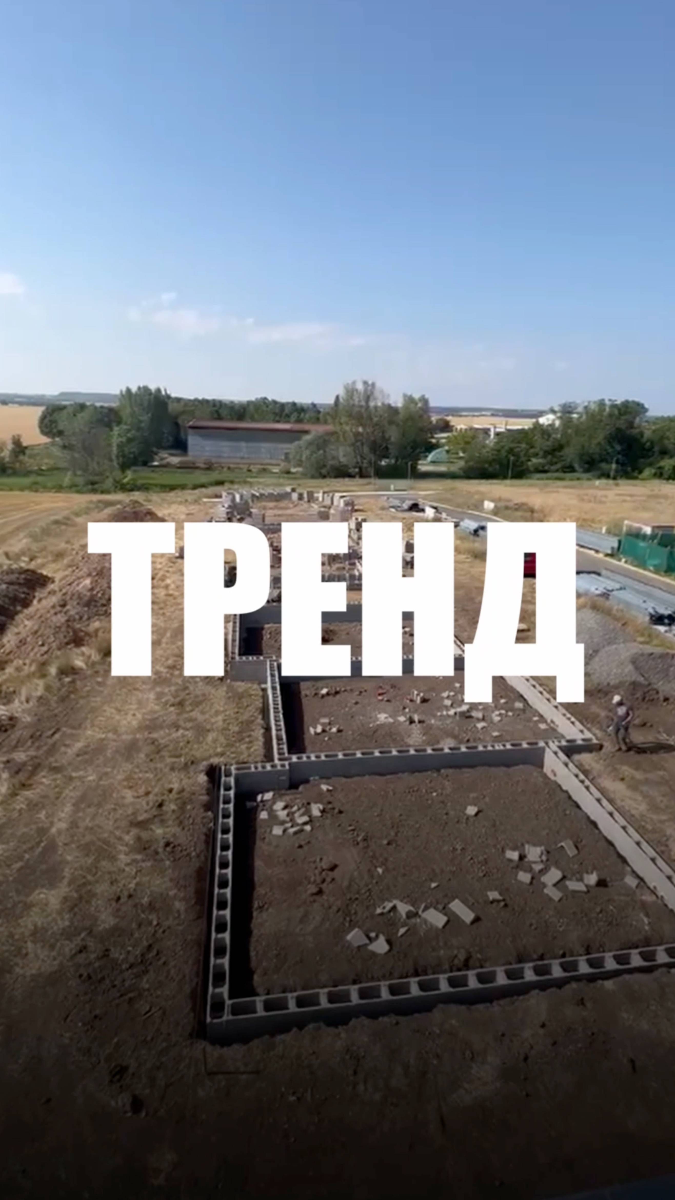 ЛСТК — это не просто технология. Это строительный тренд 2025 года смотреть онлайн