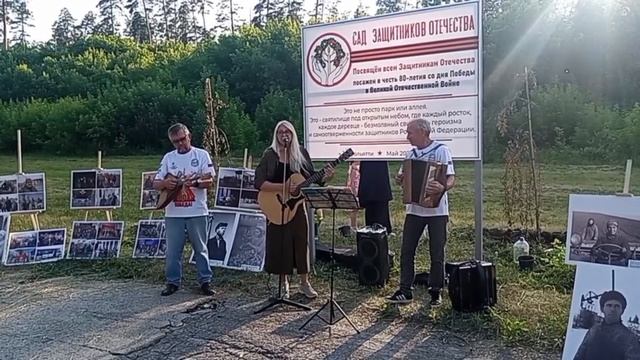 Жанна Сосенко исполняет песню группы ЗВЕРОБОЙ - Волонтёрская!